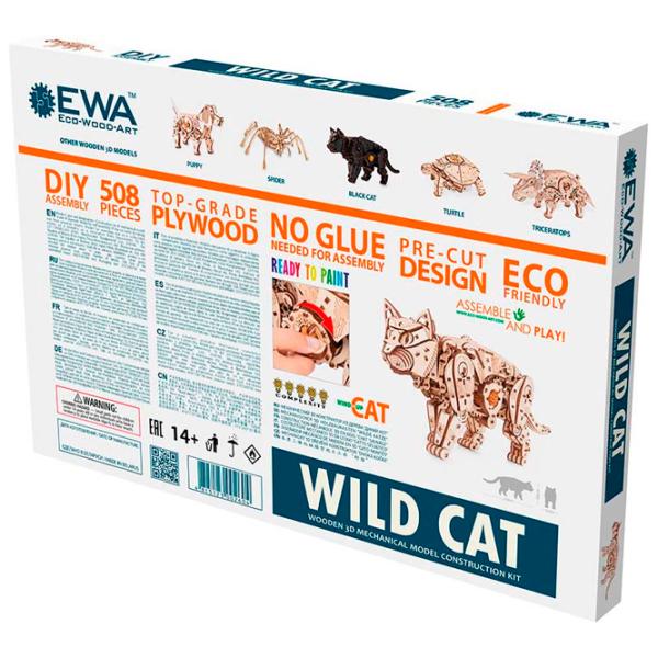 Puzzle 3D Ewa Toys Wild Cat 14+/ Numărul de piese: 508 photo 6