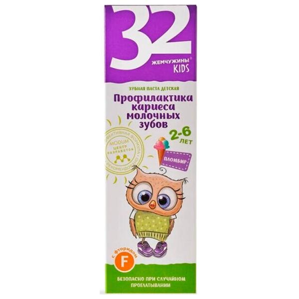 Pastă de dinţi Modum Plombier 60 g photo 2