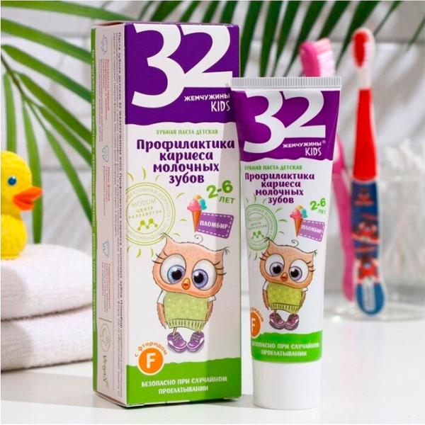 Pastă de dinţi Modum Plombier 60 g photo 3