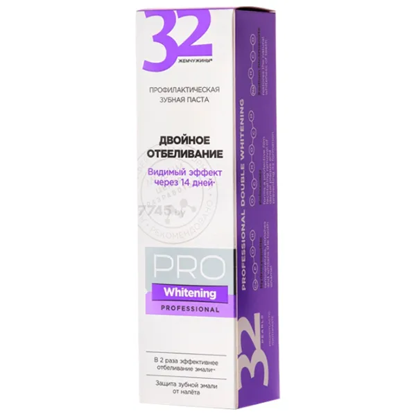 Pastă de dinţi Modum Pro Whitening 100 g photo 2