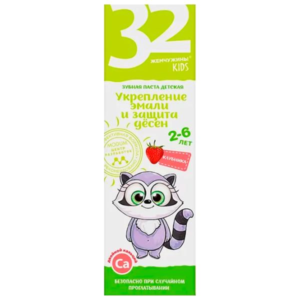 Pastă de dinţi Modum Întărirea smalțului și protecția gingiilor 60 g photo 2 Pastă de dinţi Modum Întărirea smalțului și protecția gingiilor 60 g photo 2