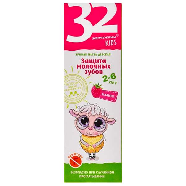 Pastă de dinţi Modum Protecția dinților de lapte 60 g photo 2