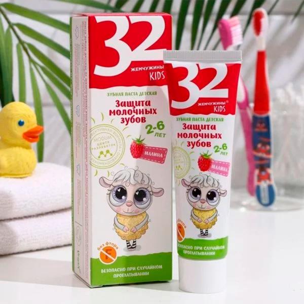 Pastă de dinţi Modum Protecția dinților de lapte 60 g photo 3