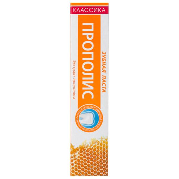 Pastă de dinţi Modum Propolis 150 g photo 2