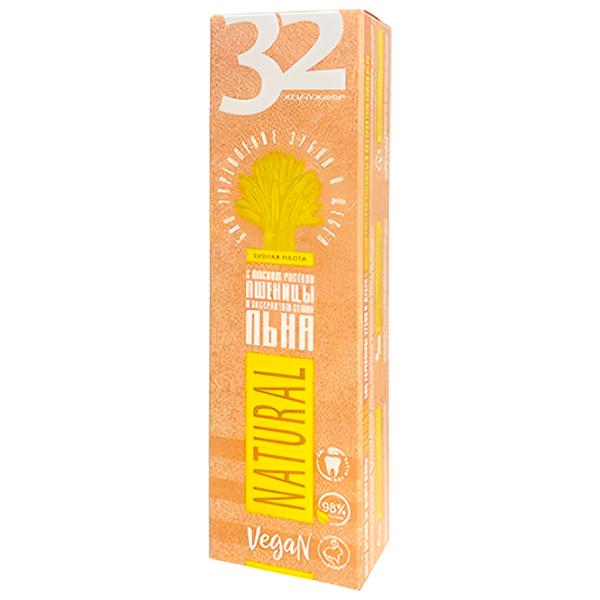 Pastă de dinţi Modum Natural 100 g photo 2 Pastă de dinţi Modum Natural 100 g photo 2
