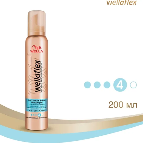 Spumă pentru păr Wellaflex Flexible Extra Strong Hold 200 ml photo 2