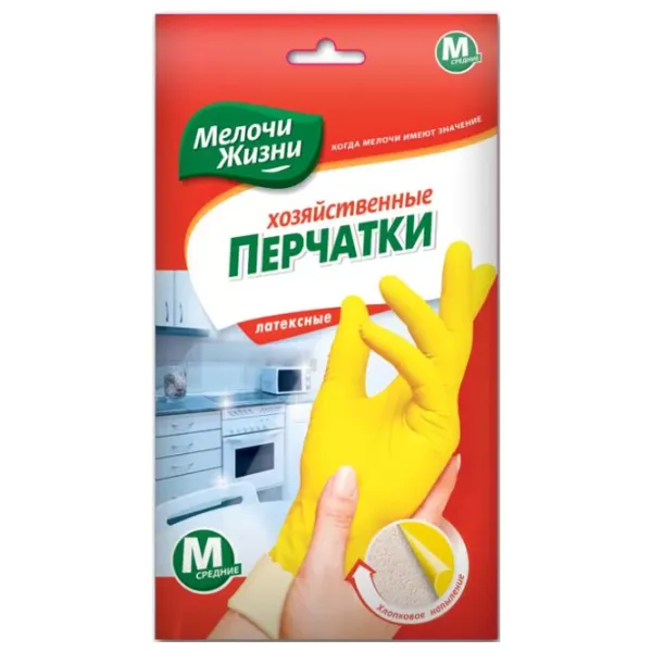 Mănuși MJ Universal Latex/ Yellow photo 2