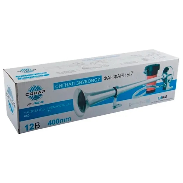 Claxon Sonar SAZ-10-12  photo 5