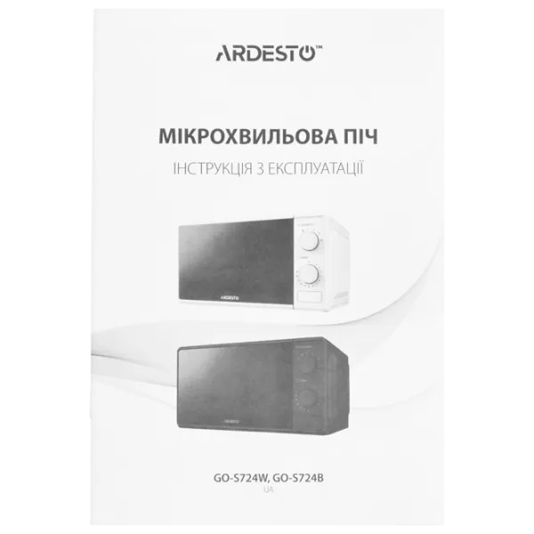 Cuptor cu microunde Ardesto GO-S724B Standart/ 700 W/ Black photo 6