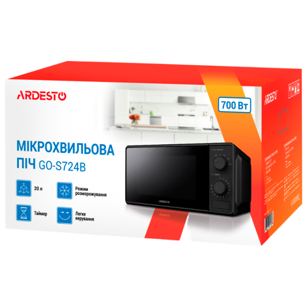 Cuptor cu microunde Ardesto GO-S724B Standart/ 700 W/ Black photo 11