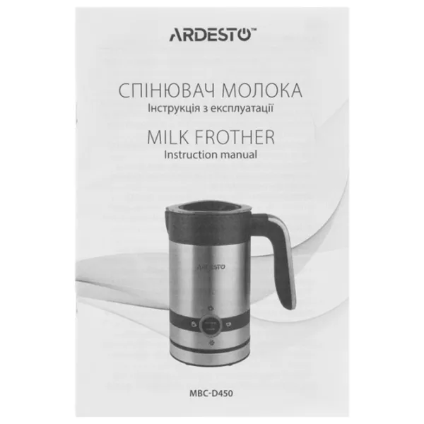 Aparat pentru spumare lapte Ardesto MBC-D450 Oțel inoxidabil photo 7