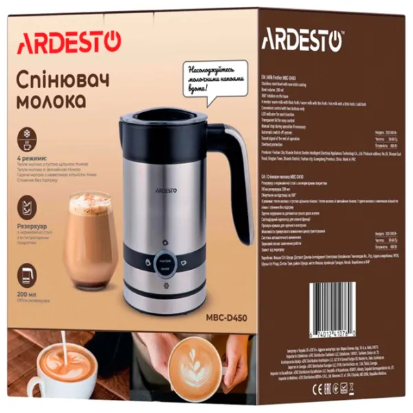 Aparat pentru spumare lapte Ardesto MBC-D450 Oțel inoxidabil photo 8