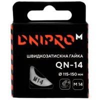Гайка Dnipro-M 2897 photo 5