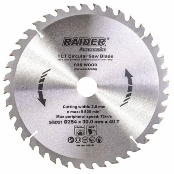Disc circular Raider 163151  photo 2 Disc circular Raider 163151  photo 2