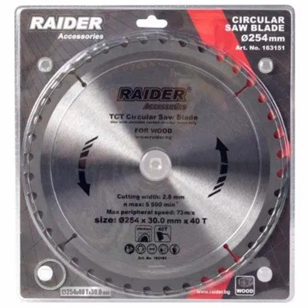 Disc circular Raider 163151  photo 3 Disc circular Raider 163151  photo 3