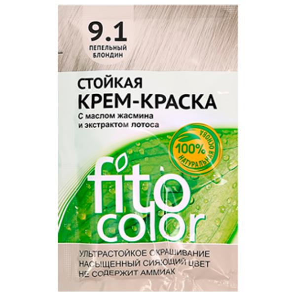 Краска для волос Fito Color 4670017922433 Код цвета: 9.1, 115 мл photo 5 Краска для волос Fito Color 4670017922433 Код цвета: 9.1, 115 мл photo 5
