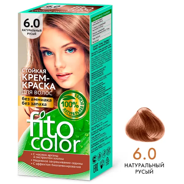 Краска для волос Fito Color 4670017922419 Код цвета: 6.0, 115 мл photo 3 Краска для волос Fito Color 4670017922419 Код цвета: 6.0, 115 мл photo 3