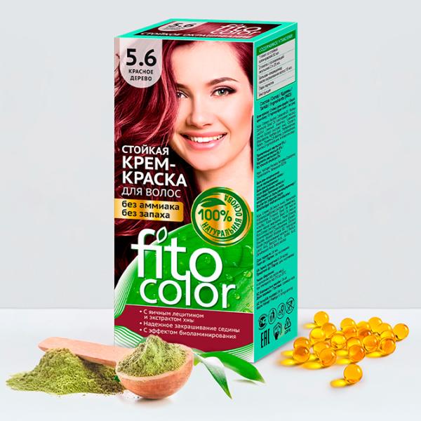 Краска для волос Fito Color 4670017922396 Код цвета: 5.6, 115 мл photo 5 Краска для волос Fito Color 4670017922396 Код цвета: 5.6, 115 мл photo 5