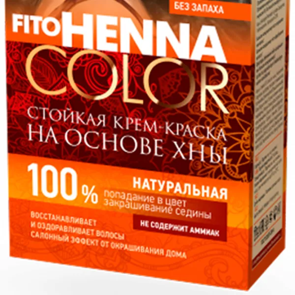 Краска для волос Henna Сolor 4670017927520 Код цвета: 1.0, 115 мл photo 3 Краска для волос Henna Сolor 4670017927520 Код цвета: 1.0, 115 мл photo 3