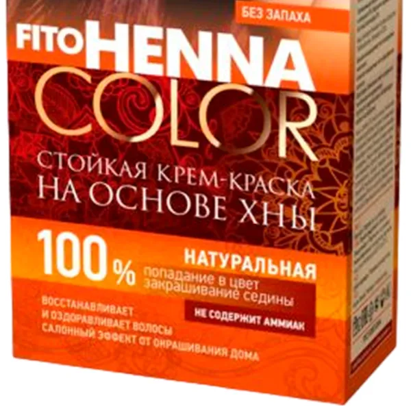 Краска для волос Henna Сolor 4670017927674 Код цвета: 3.2, 115 мл photo 3 Краска для волос Henna Сolor 4670017927674 Код цвета: 3.2, 115 мл photo 3