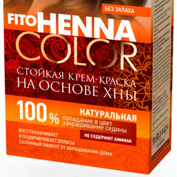 Краска для волос Henna Сolor 4670017927605 Код цвета: 5.0, 115 мл photo 3 Краска для волос Henna Сolor 4670017927605 Код цвета: 5.0, 115 мл photo 3