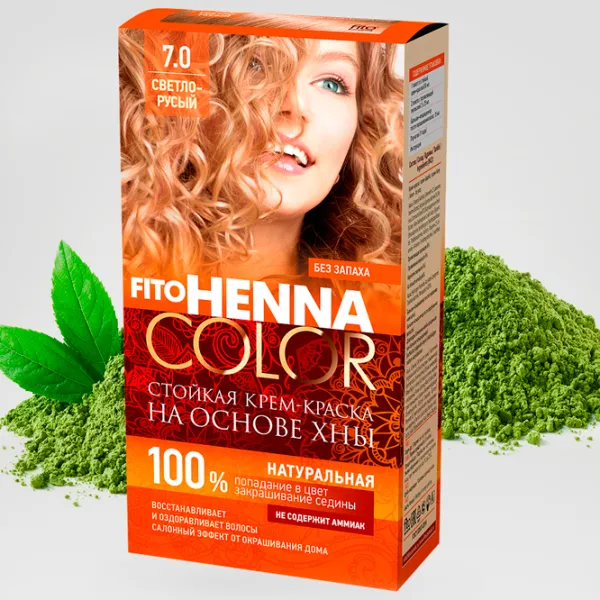 Краска для волос Henna Сolor 4670017927629 Код цвета: 7.0, 115 мл photo 2 Краска для волос Henna Сolor 4670017927629 Код цвета: 7.0, 115 мл photo 2
