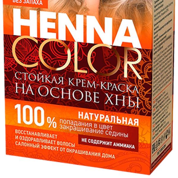 Краска для волос Henna Сolor 4670017927643 Код цвета: 9.1, 115 мл photo 3 Краска для волос Henna Сolor 4670017927643 Код цвета: 9.1, 115 мл photo 3