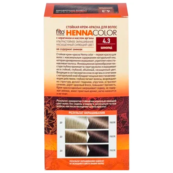 Vopsea de păr Henna Сolor 4670017927544 Cod culoare: 4.3, 115 ml photo 2 Vopsea de păr Henna Сolor 4670017927544 Cod culoare: 4.3, 115 ml photo 2