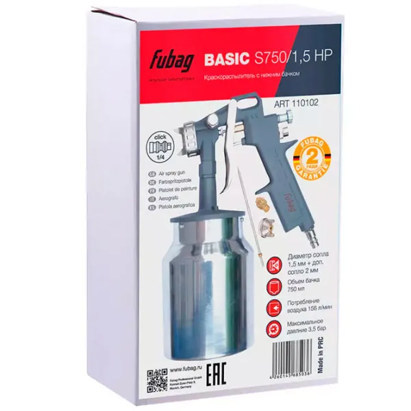 Aerograf Fubag BASIC S750/ 1.5HP 0.75 l/ Gray photo 5