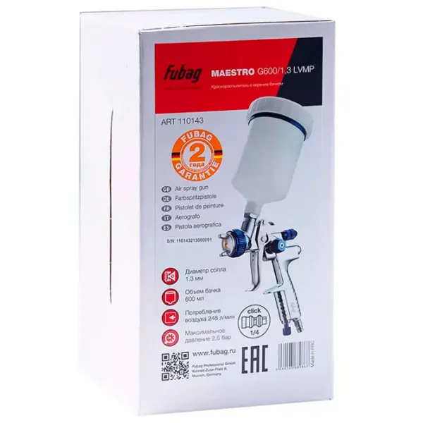 Aerograf Fubag MAESTRO G600/ 1.3 LVMP 0.6 l/ Inox photo 6