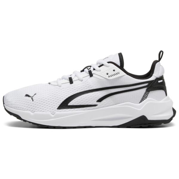 Adidași pentru bărbați Puma Stride 44.5/ White photo 2