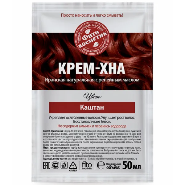 Краска для волос Fito Cosmetic 1083619 Код цвета: 15, 50 мл photo 2 Краска для волос Fito Cosmetic 1083619 Код цвета: 15, 50 мл photo 2