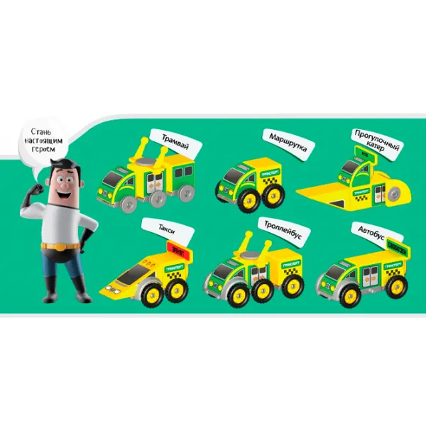 Constructor Magneticus Transportul urban Mașină/ Multicolor photo 2