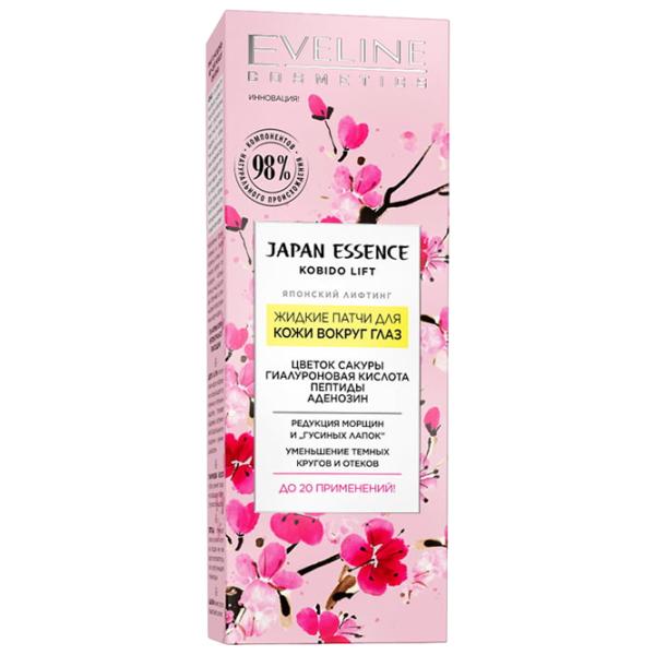 Жидкие патчи для глаз Eveline Cosmetics Japan Essence Уменьшение морщин/ 1 photo 3
