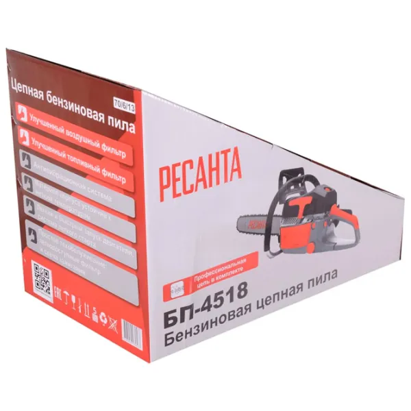 Цепная пила Resanta БП-4518 бензиновая/ Серый photo 6