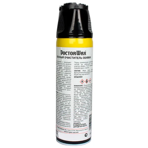 Curățător Doctor Wax DW 5206s interiorul mașinii photo 2 Curățător Doctor Wax DW 5206s interiorul mașinii photo 2