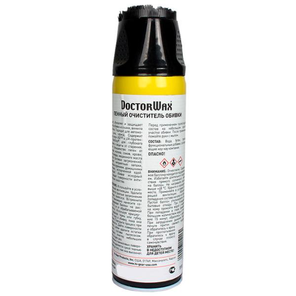Curățător Doctor Wax DW 5206s interiorul mașinii photo 2 Curățător Doctor Wax DW 5206s interiorul mașinii photo 2