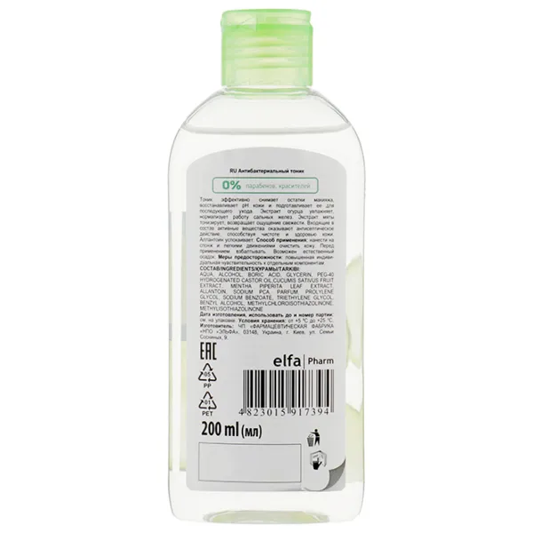 Тоник для лица Dr. Sante Balance Control Cucumber 200 мл photo 2