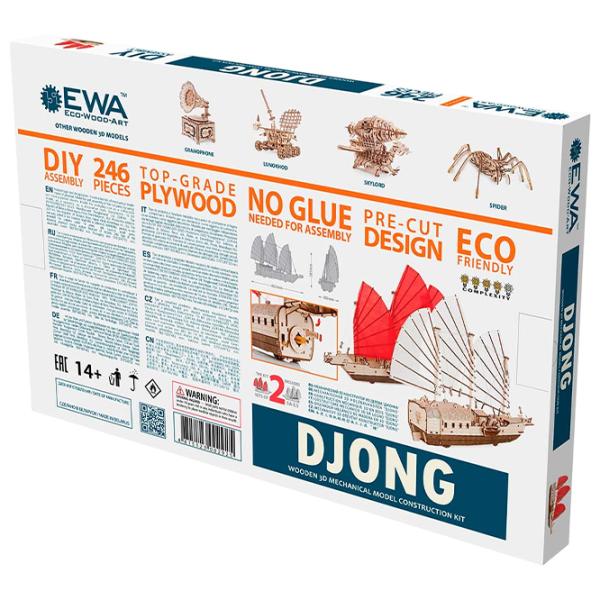 Пазл 3D Ewa Toys Djong 14+/ Количество деталей: 246 photo 10