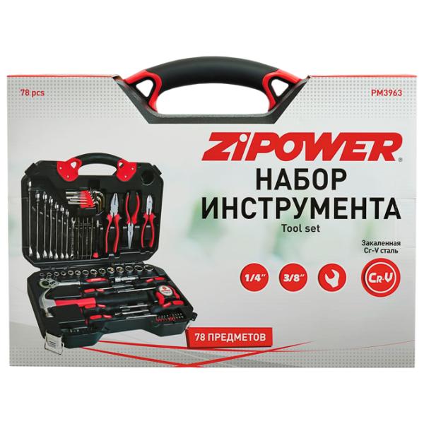 Set scule Zipower PM3963 Cantitatea în set: 78 photo 4