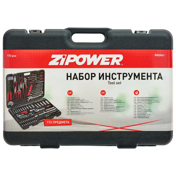 Набор инструментов Zipower PM3961 Количество в наборе: 172 photo 3