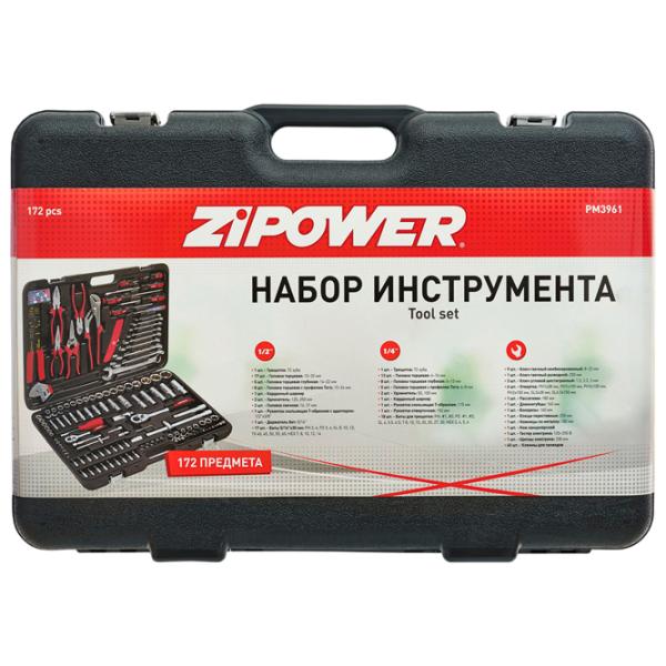 Набор инструментов Zipower PM3961 Количество в наборе: 172 photo 3