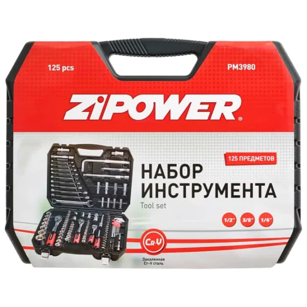 Set scule Zipower PM3980 Cantitatea în set: 125 photo 3