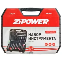 Set scule Zipower PM3980 Cantitatea în set: 125 photo 3