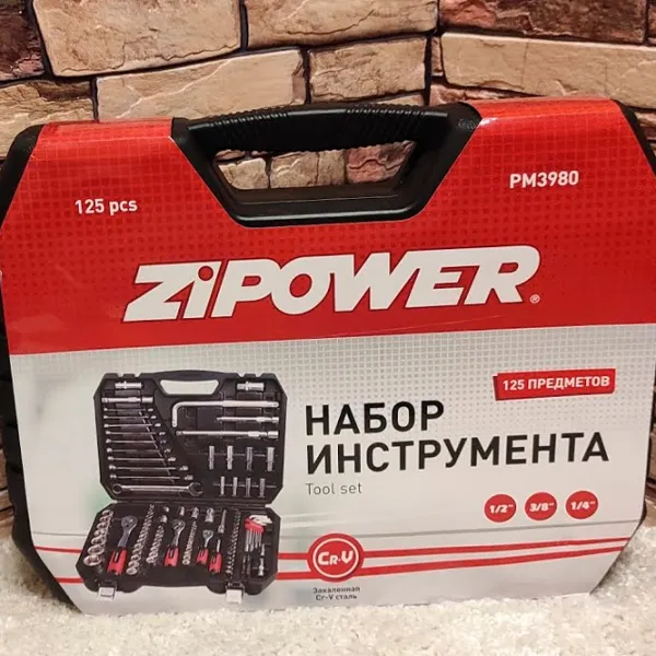Set scule Zipower PM3980 Cantitatea în set: 125 photo 5
