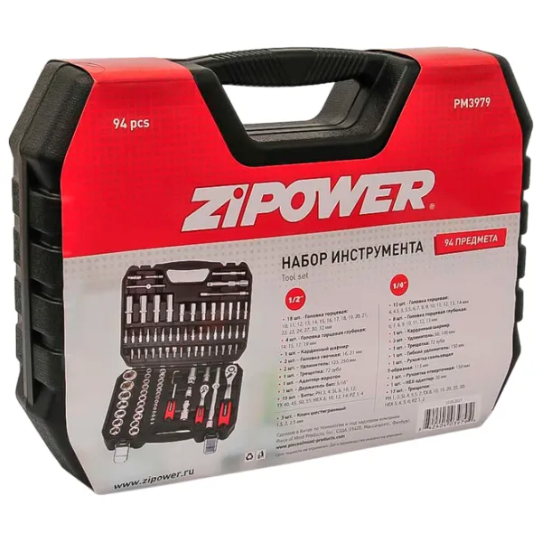 Set scule Zipower PM3979 Cantitatea în set: 94 photo 3
