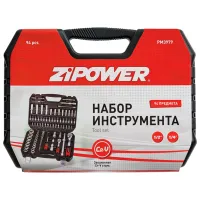 Set scule Zipower PM3979 Cantitatea în set: 94 photo 4