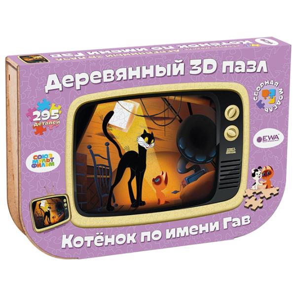 Puzzle 3D Ewa Toys Kitten Named Woof 14+/ Numărul de piese: 295 photo 3 Puzzle 3D Ewa Toys Kitten Named Woof 14+/ Numărul de piese: 295 photo 3