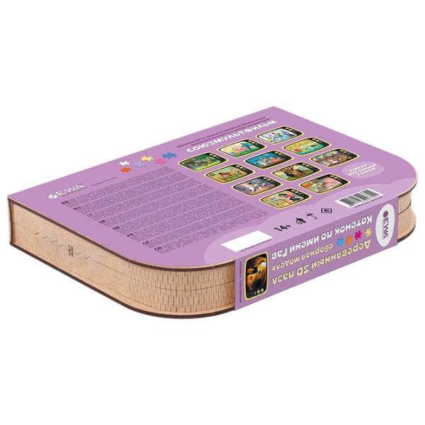 Puzzle 3D Ewa Toys Kitten Named Woof 14+/ Numărul de piese: 295 photo 4 Puzzle 3D Ewa Toys Kitten Named Woof 14+/ Numărul de piese: 295 photo 4