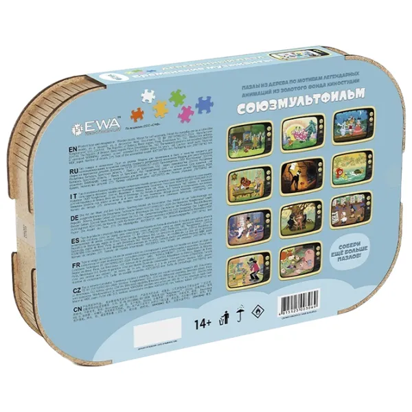 Пазл 2D Ewa Toys Бременские музыканты 14+/ Количество деталей: 275 photo 4 Пазл 2D Ewa Toys Бременские музыканты 14+/ Количество деталей: 275 photo 4